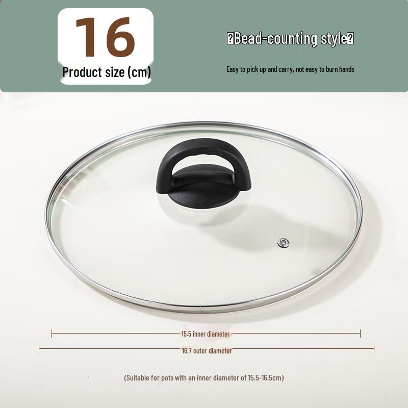 

Universal 16cm Glass Pot Lid with Stainless Steel Rim