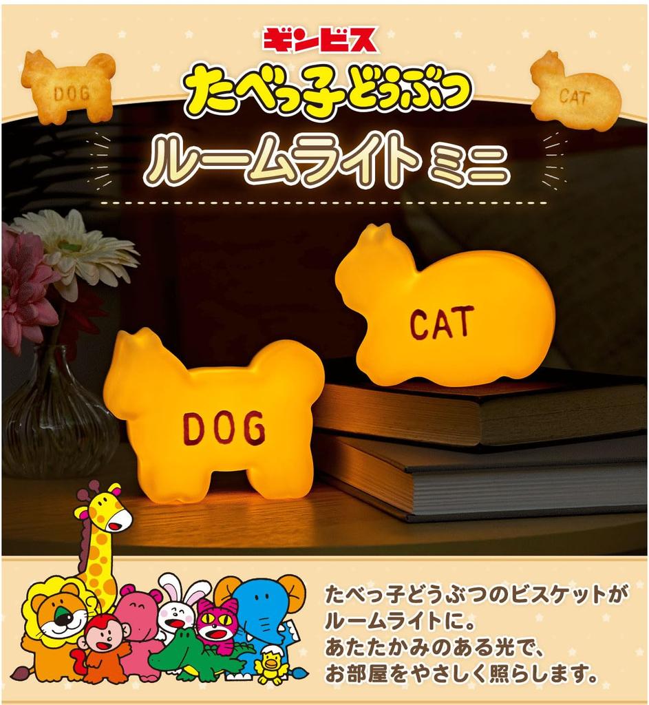 CCP Tabekko Animal Room Light Mini "DOG" Cordless Ambient Lighting, Night Light, Room Light, Battery Operated, Auto-Off Timer, KH-RL87-TDG