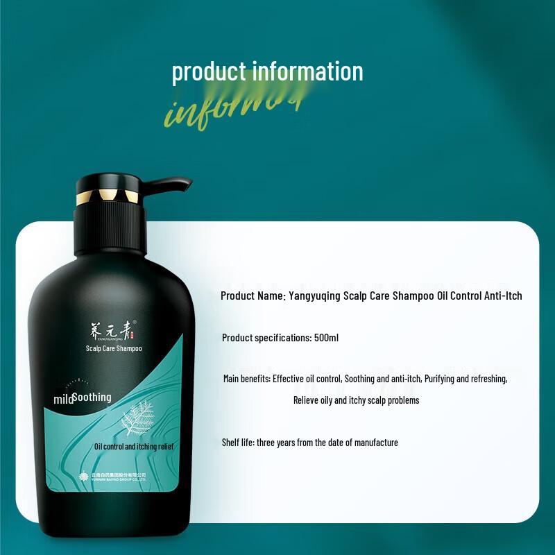 Yunnan Baiyao Oil Control Anti-Itch Shampoo