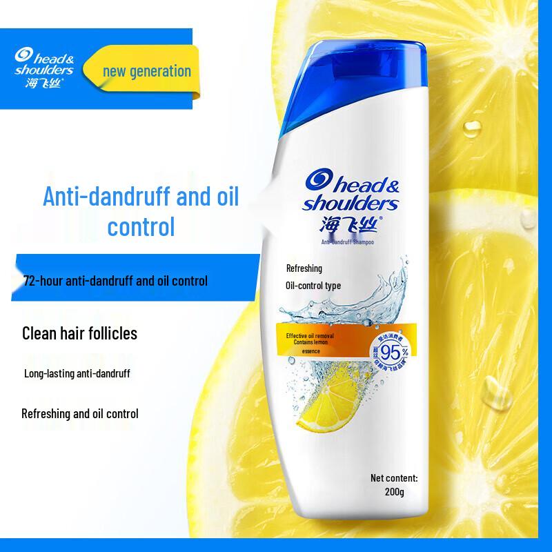 Head & Shoulders Refreshing Oil Control Shampoo