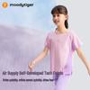 Moody Tiger Barns Air Supply Snabbtorkande T-shirt