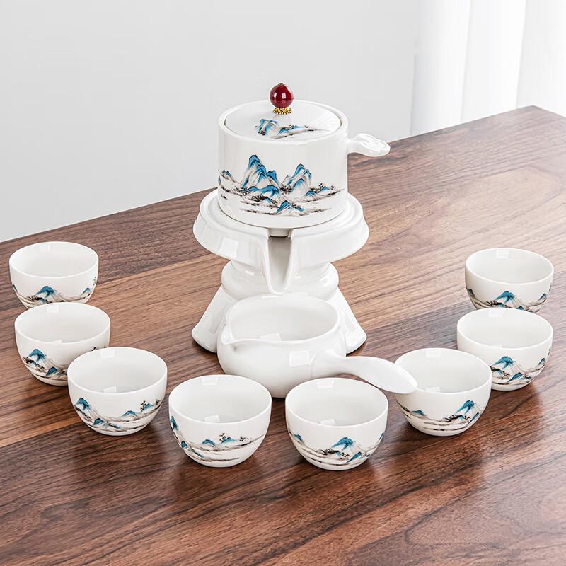 Leinuo Mutton Fat Jade Porcelain 11-Piece Automatic Tea Set