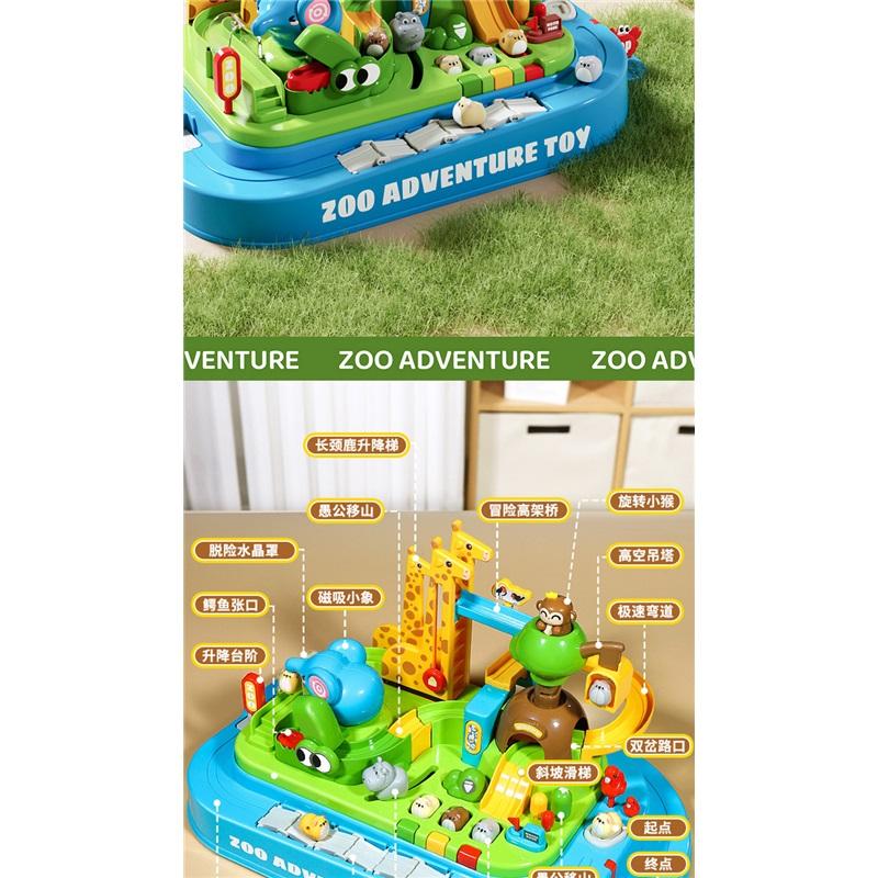 Animal Paradise Magnetic Adventure Adventure Sliding Educational Toy Little Girls Boys Kindergarten Birthday Gift