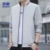 ROMON Men's 2617 Casual Windproof Stand-Collar Jacket
