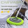 Yuecar Extendable Car Wash Brush & Dust Duster