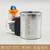 Bobina Elettrovalvola Idraulica MFZ12-37 MFB12-37YC Completamente in Rame Foro 23mm Altezza 51mm 220V/110V/24V/12V/72V/48V/60V