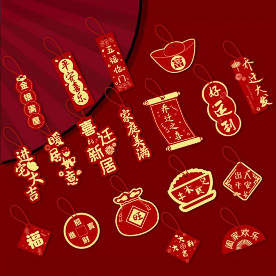 1 Set Hanging Ornament Chinese Red Pendants Traditional Chinese Patterns Good Luck Decoration Spring Festival Christmas Ornament