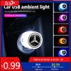 GLC GLB Car USB Ambient Lights LED Color Night Light Car Interior For Benz W211 W124 W176 W177 C180 C200 C260 C300 GLC CLE CLA