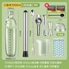 ZISIZ Lemon Tea & Cocktail Shaker Set
