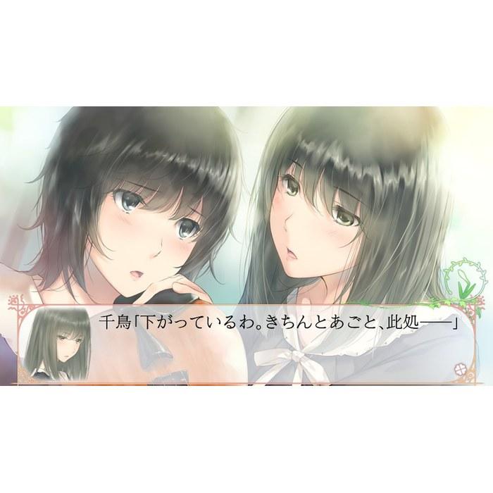 FLOWERS Summer Chapter - PSVita