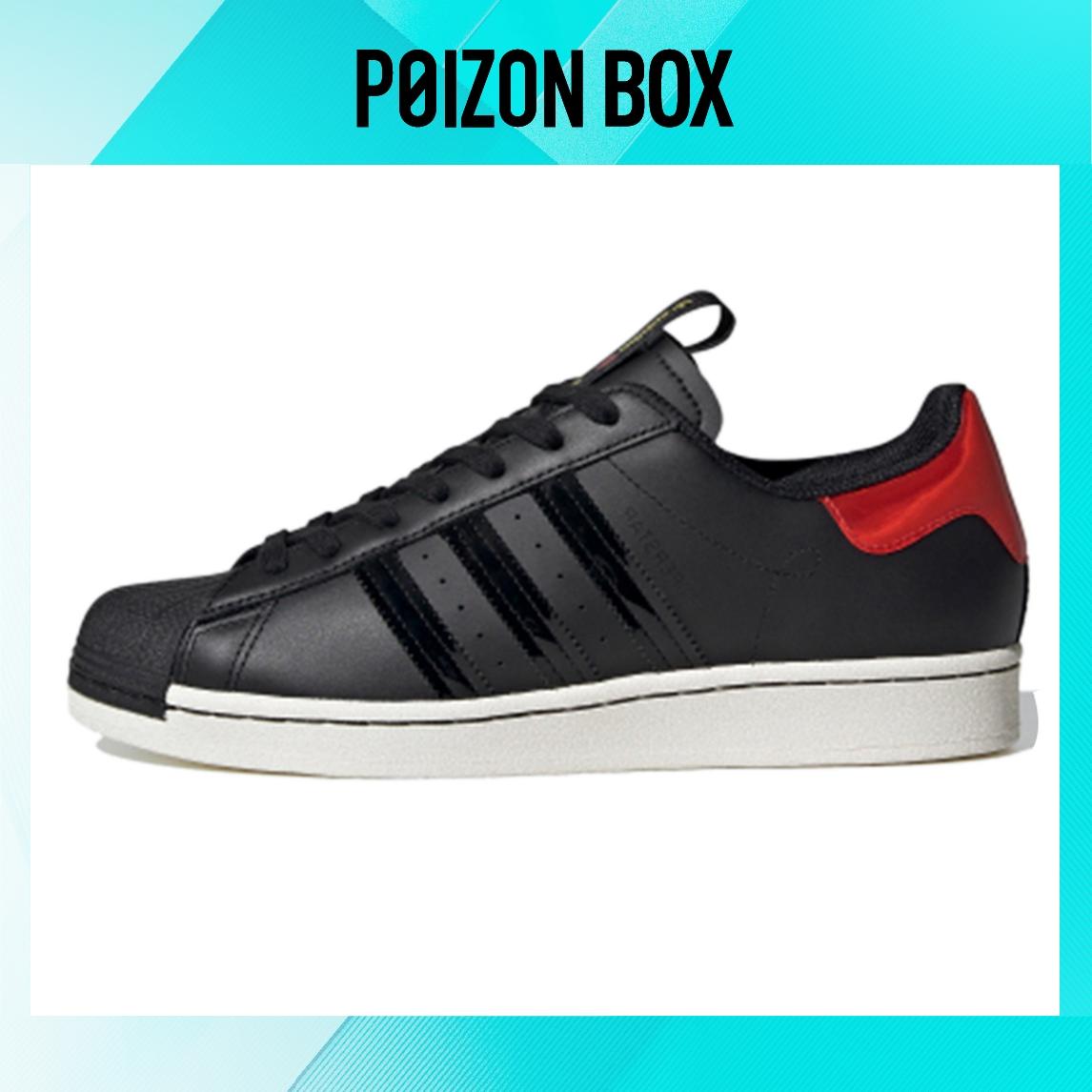 

кроссовки adidas originals Superstar Skateboarding Shoes Unisex FW3921
