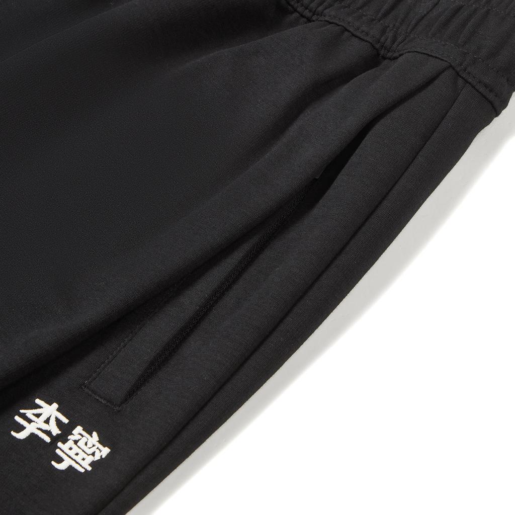 Li Ning Sports Life Collection Casual Shorts Men's AKSW239-2