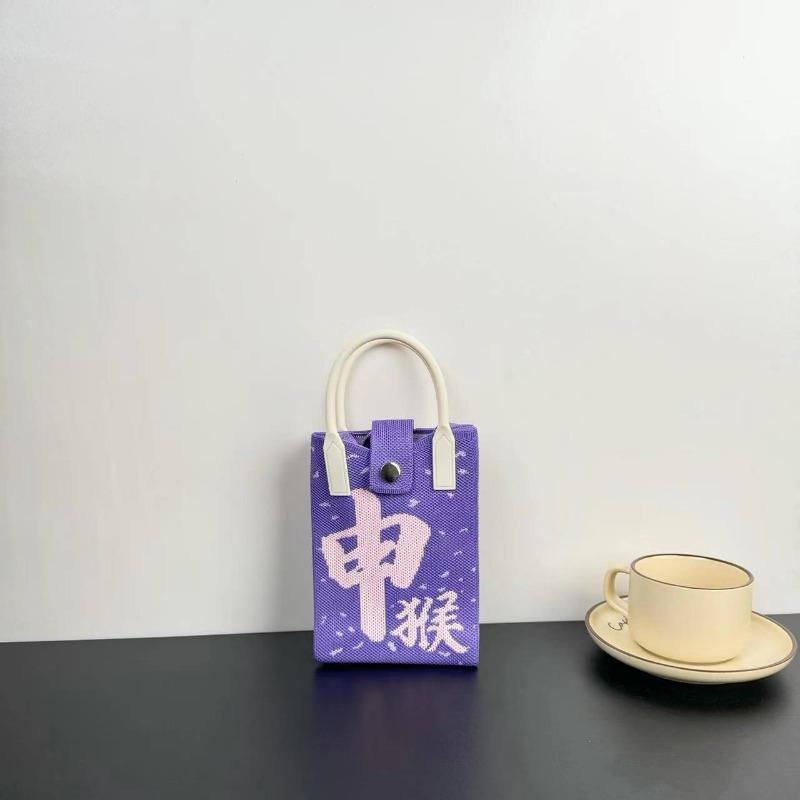 New Zodiac Knitted Mobile Phone Bag, High-end Dopamine Zodiac Exclusive Personality Versatile Messenger Bag