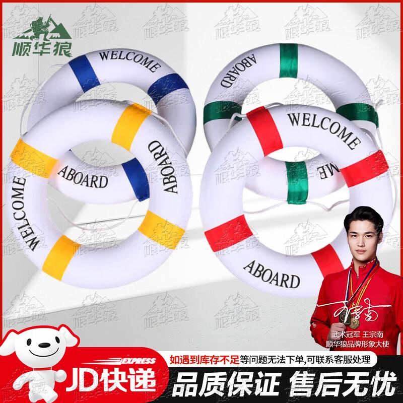 Shunhualang Emergency Rescue & Safety Gear