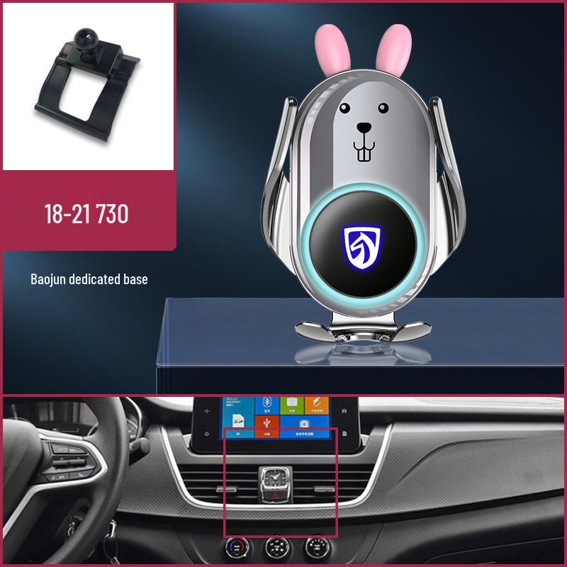 Baojun RS3/510/730/560/530/360/310/RM5/RC6 Navigation Car Mount