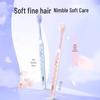 Shuke Soft Bristle Adult Toothbrush 2-Pack