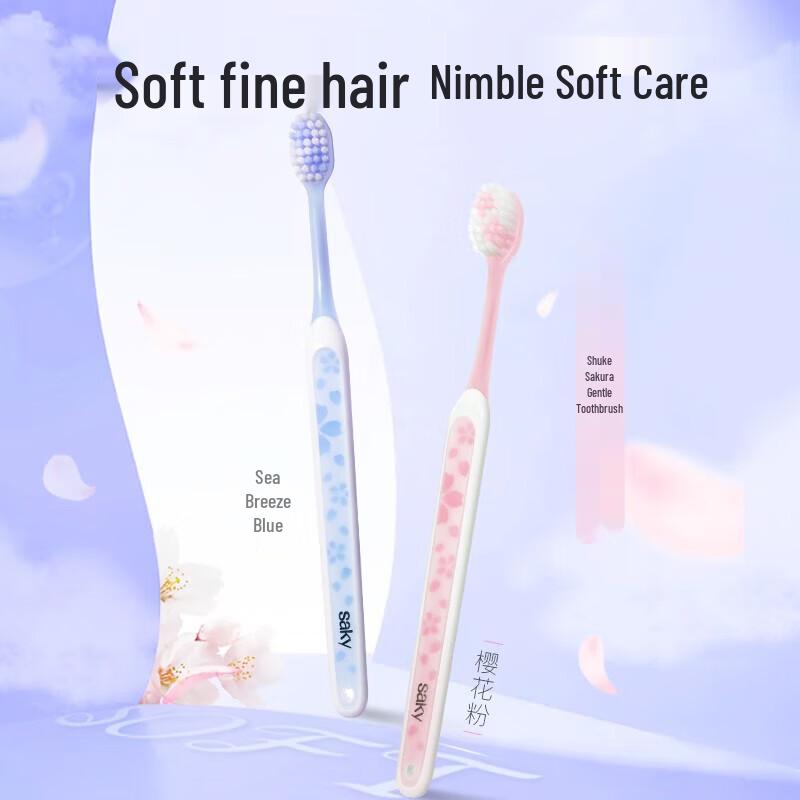 Shuke Soft Bristle Adult Toothbrush 2-Pack