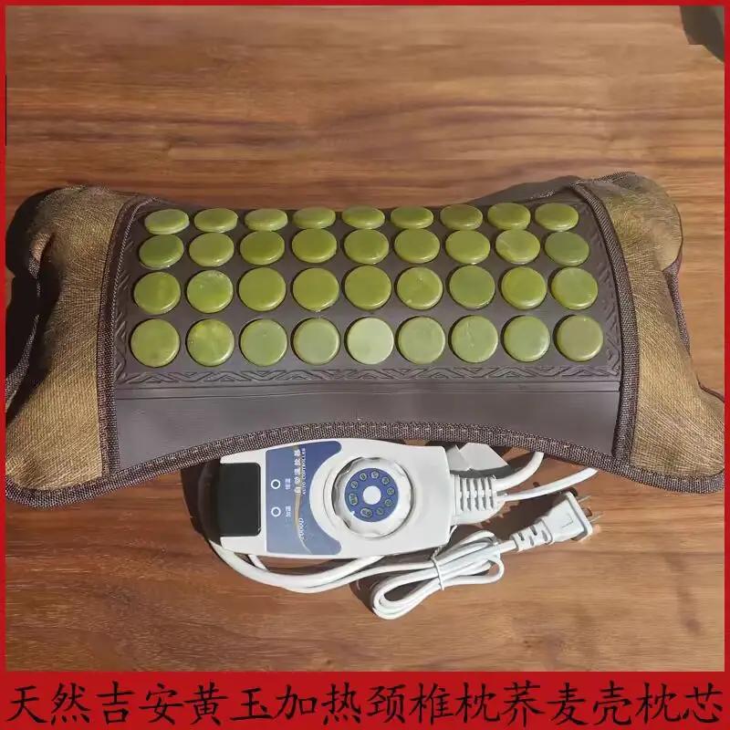220V Adjustable Temperature Jade Heated Massage Pillow, Memory Cotton Cervical Heating Pillow/Tomalin Bianshi Summer Cool Pillow