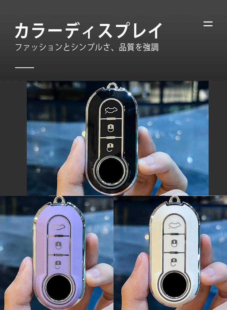 ONTTO Smart Key Case, Key Cover, Key Cover, Keychain, Silicone, TPU Material, For Fiat,