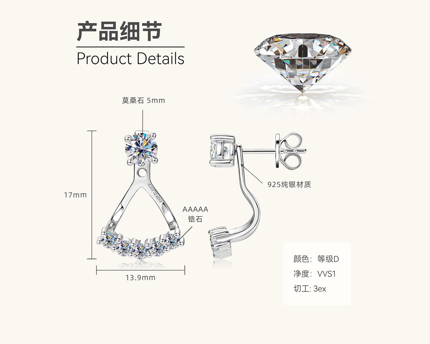 

Silvere Glam S925 Sterling Silver Exquisite Back-hanging Moissanite Stud Earrings, A Two-wear Niche Korean Trendy Ear Accessory 0.5 carat+0.5 carat белый