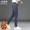 JEEP SPIRIT Men's Autumn/Winter Slim-Fit Skinny Jeans