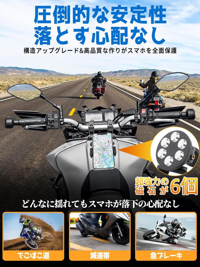 Motorcycle Smartphone Super Rotating Phone Vibration Bicycle QuickHold Mount Smartphone Stand Pull Type Holder, Strong, 360-Degree Holder, Absorbing,