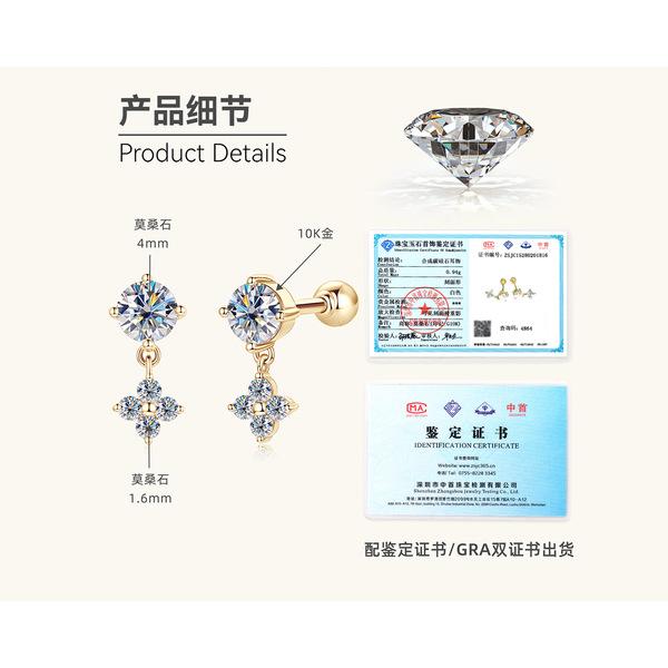 Silvere Glamlight Luxury 10K Gold Moissanite Stud Earrings For Women, With A Clover Design, Elegant And High-end Ear Jewelry