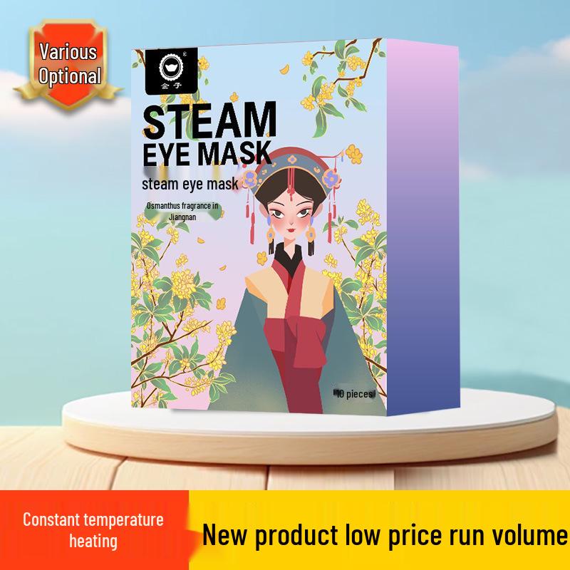 Steam Heat Compress Mugwort Eye Mask - Relieves Eye Fatigue with Lutein, Customizable