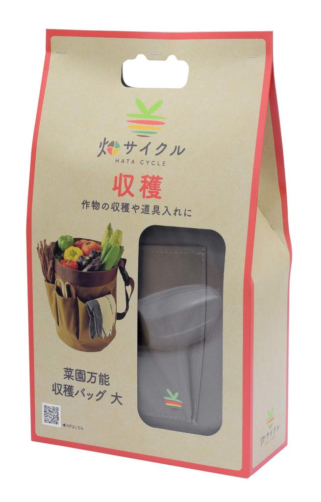 Takagi Garden Harvesting for Harvesting or Around the Tarpaulin Easy To Remove Soil and Bottom Convenient Pocket for Small Item and Harvested Takagi
