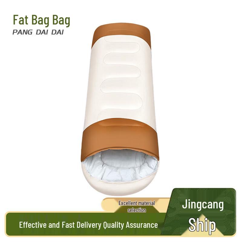 Pang Daidai Winter Outdoor Cotton Sleeping Bag