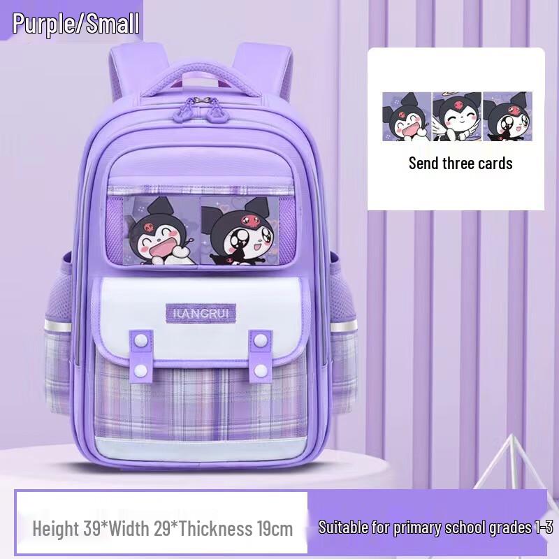 Miflame Kuromi Primary School Backpack Small