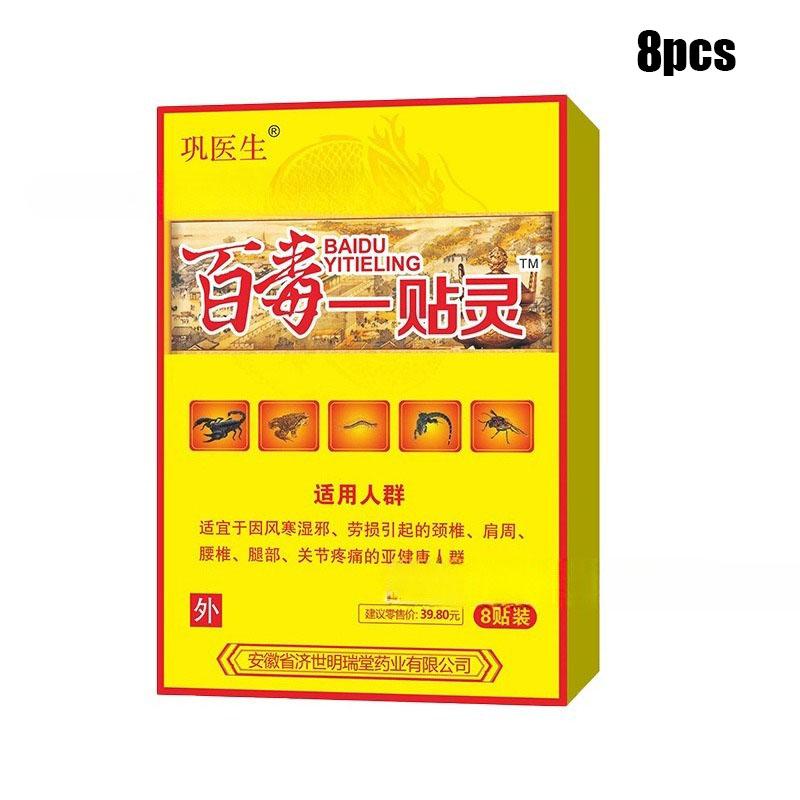 

8/16//40/80Pcs Tiger Pain Relief Plaster for Shoulder Neck Back Knee Joint Muscle Pain Relief Health Care 8pcs/1bag