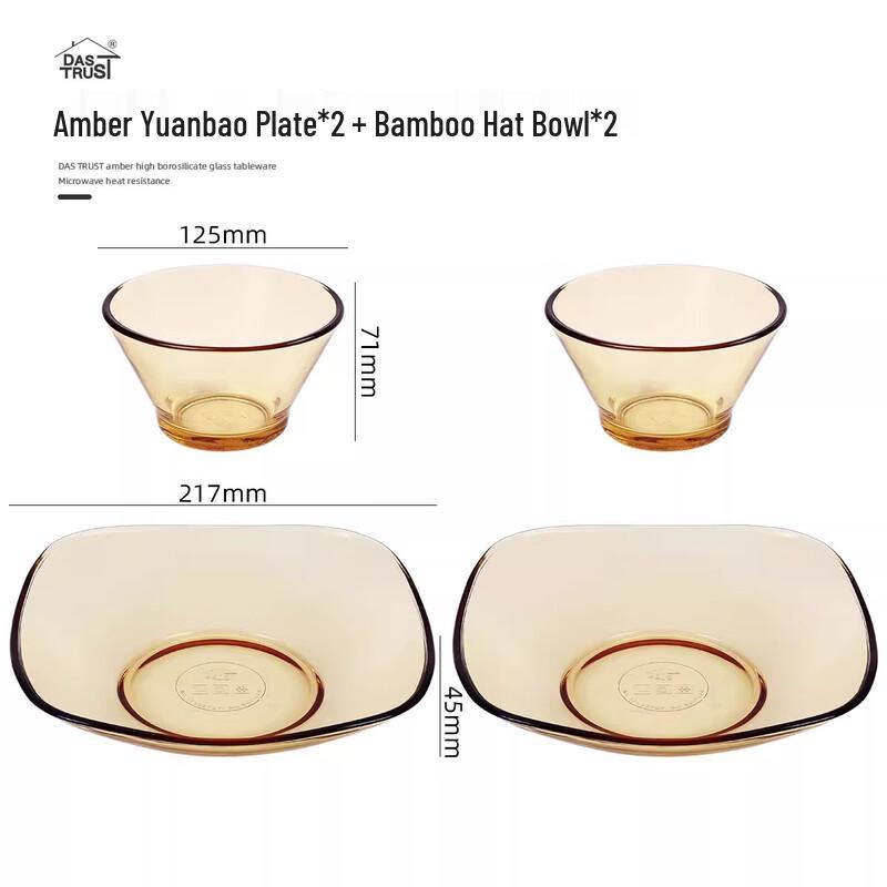 Amber Glass Food Prep & Baking Dish Set