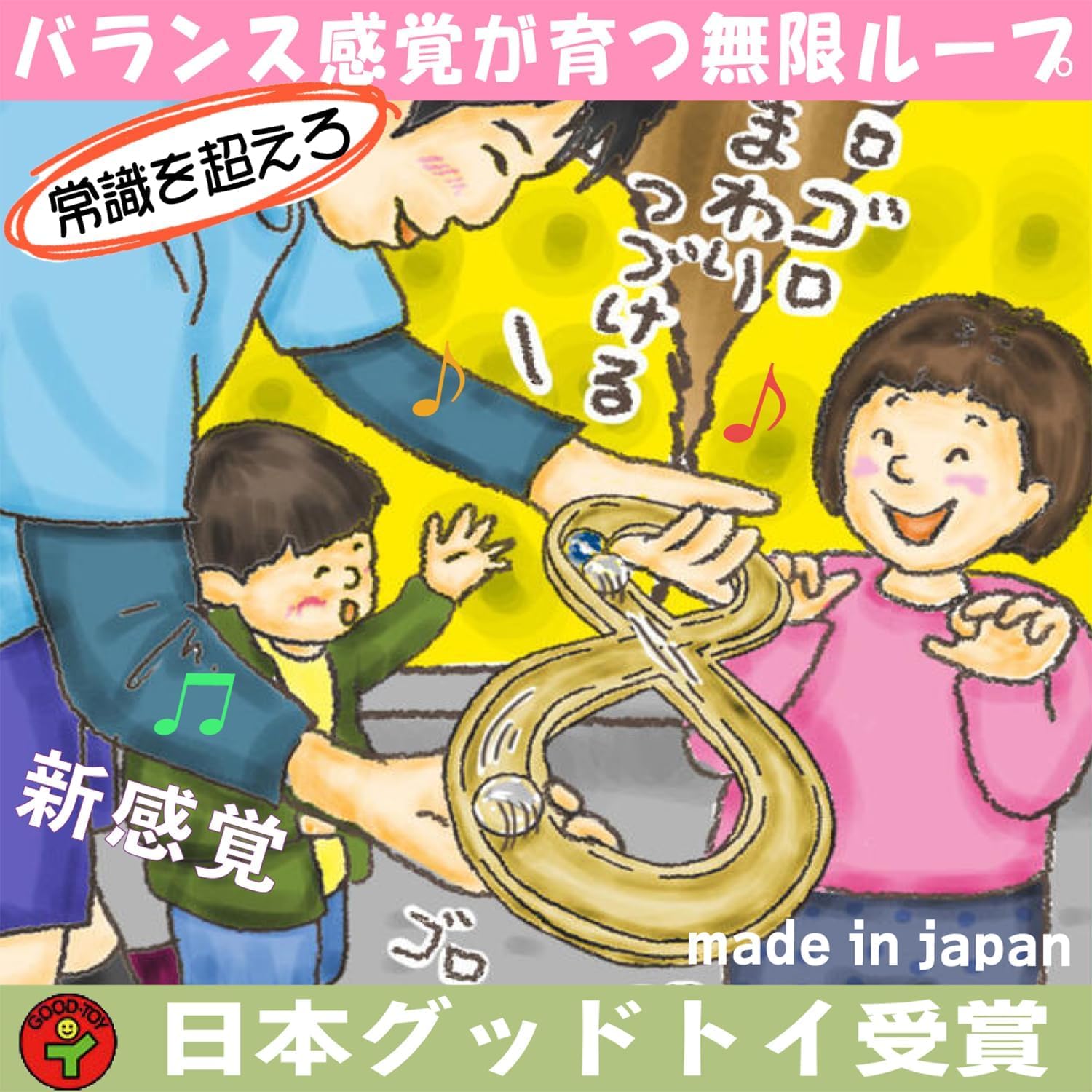 

Mugen Large Wooden Toy Develops Balance and Concentration Award-winning Japan Good Toy. Wooden Marbles, Educational Toy, Baby Slope. Ranked #1 Age,