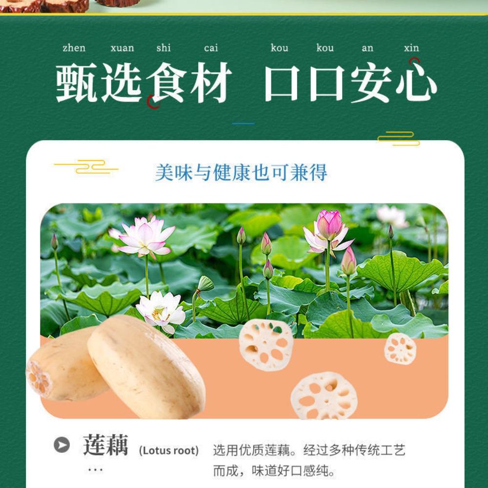 Natural Herbal Energy Red Date Lotus Root Powder 500g Breakfast Drink