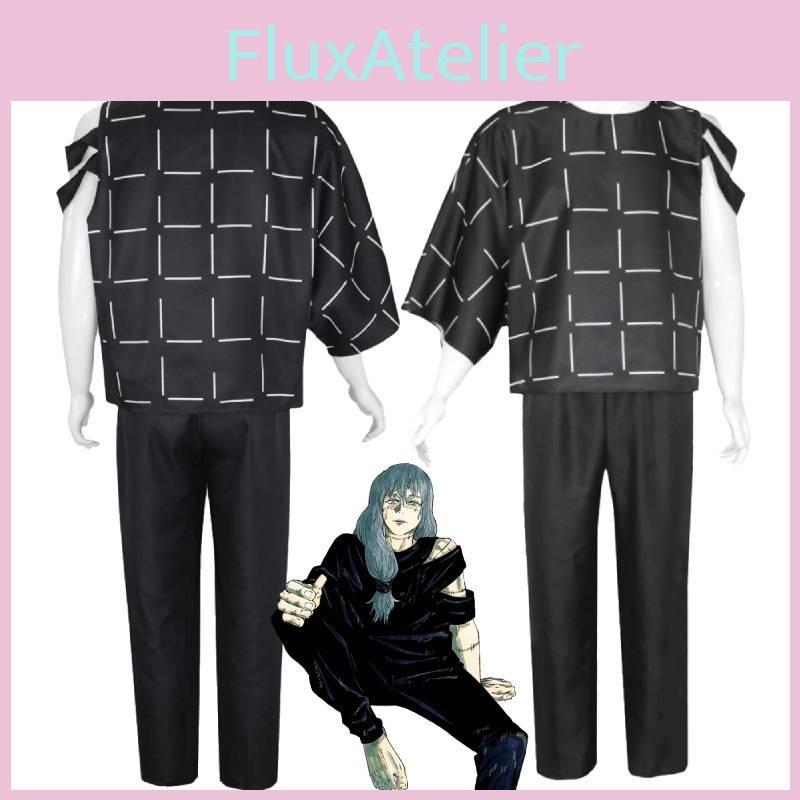 Mahito Kaisen Jujutsu Cosplay Costume Suit Anime Events Party Halloween Outfit