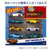 Hot Wheels 8-Car Pack Assorted Vehicle Toys, Mini Car Set of 8, Ages 3 and Up, Multi-Purpose, HPV78