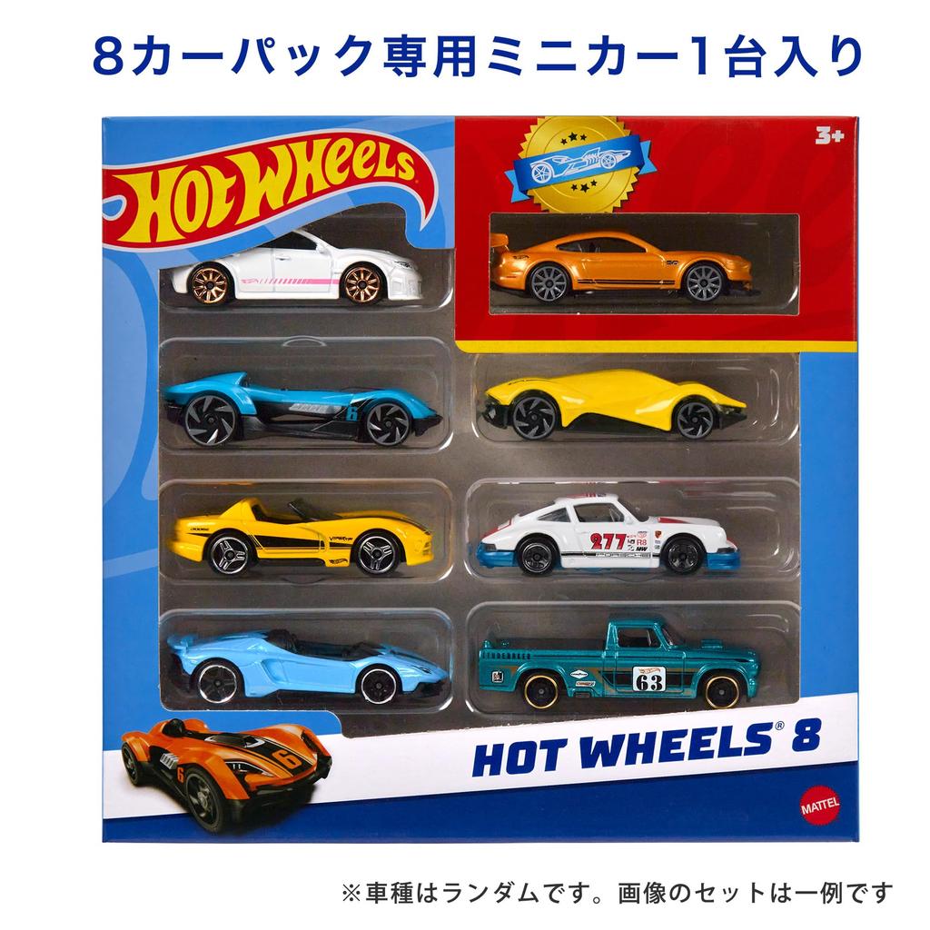 Hot Wheels 8-Car Pack Assorted Vehicle Toys, Mini Car Set of 8, Ages 3 and Up, Multi-Purpose, HPV78