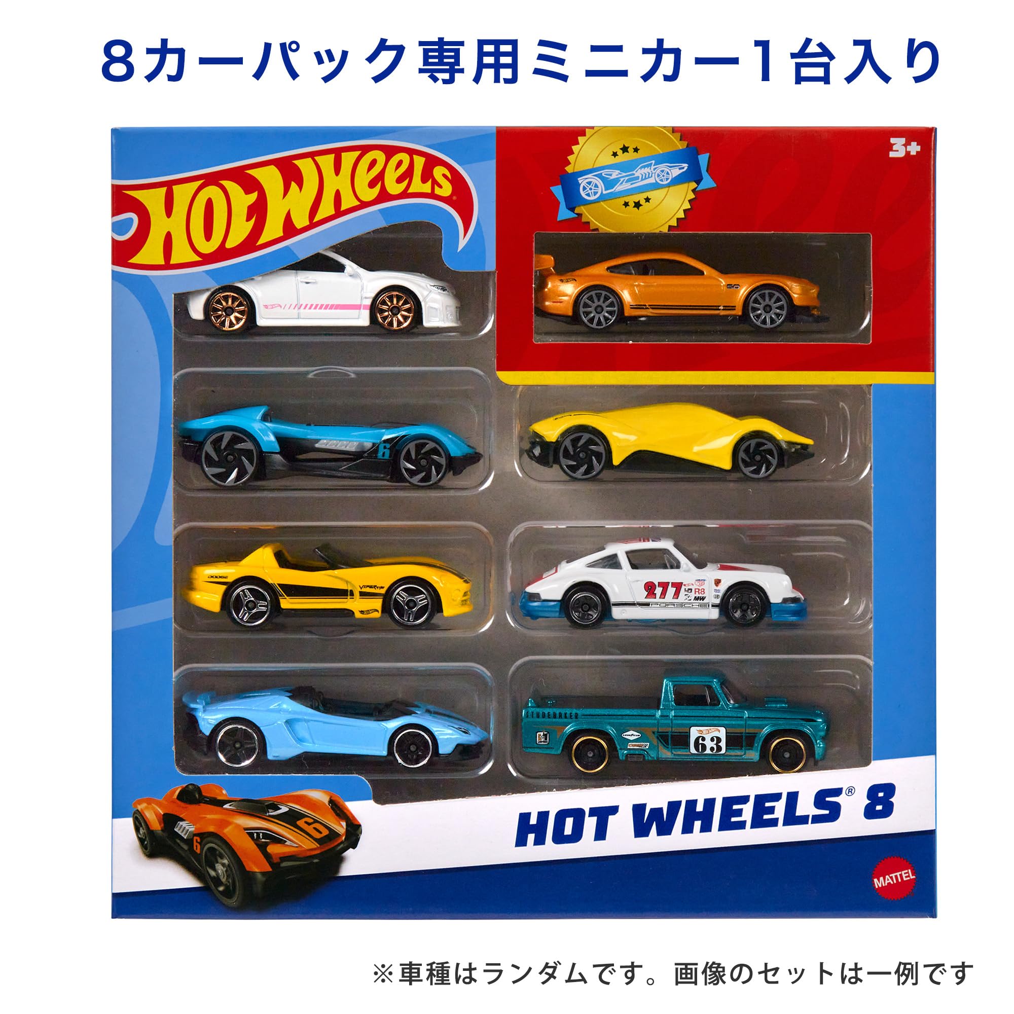 2124 fiyatlarından başlayan Hot Wheels 8-Car Pack Assorted Vehicle
