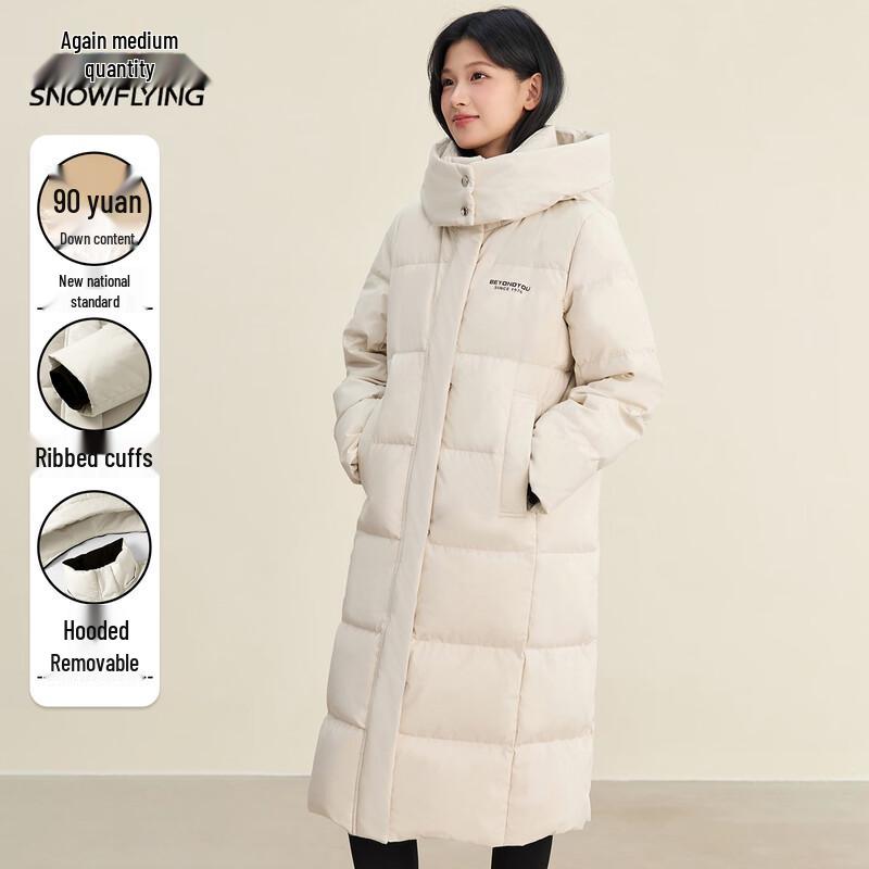Xue Zhong Fei Women s Long Winter Down Jacket with Detachable Hood L грязно-белый