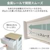 Iris Ohyama Long Chest, 4 Drawers, 44cm Wide X 55cm Deep X 87cm High, WhiteBeige, HG-444