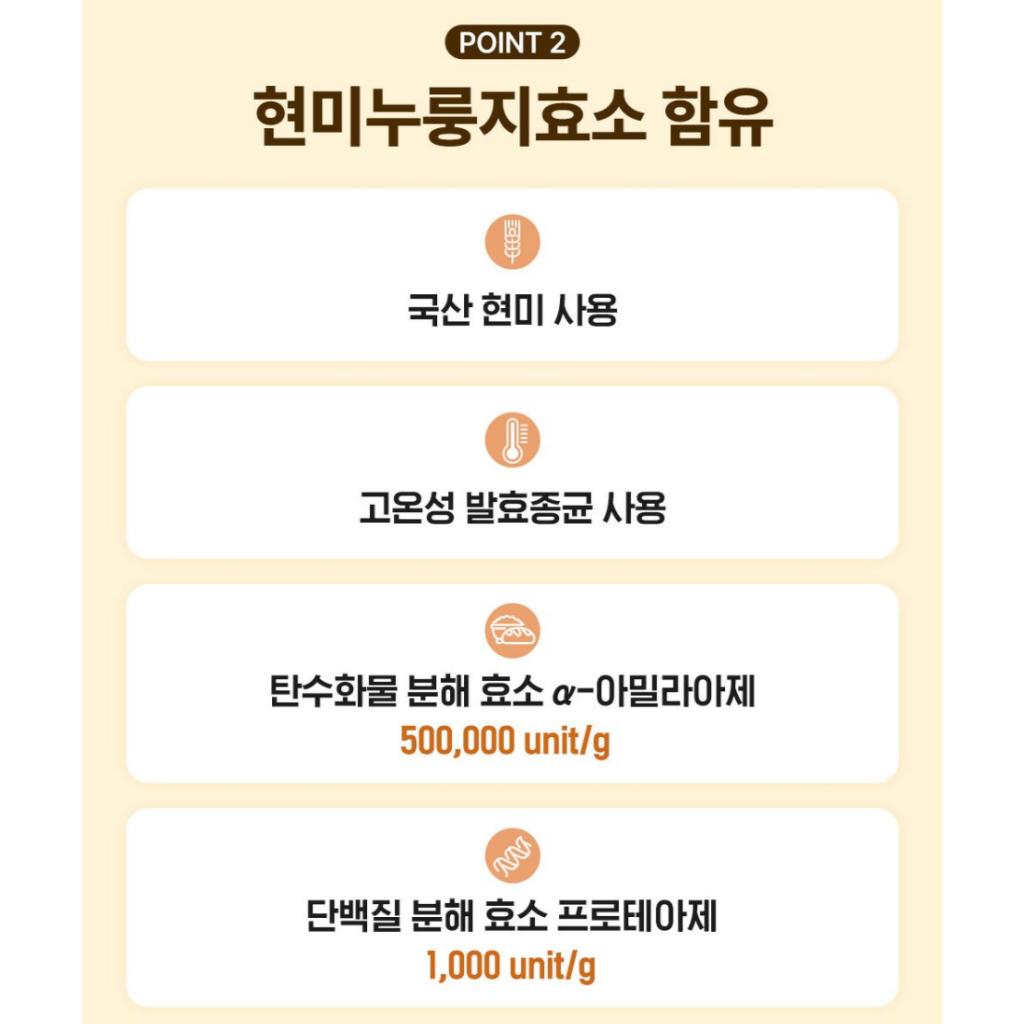 [TEAZEN] Stevia Nurungji Enzyme Coffee Mix 312g(10.4gX30EA)