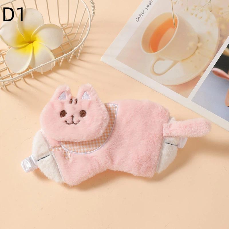 Cute Cartoon Plush Sleep Eye Mask Light Blocking Sleeping Eye Cover Protective Eye Mask Comfortable Soft