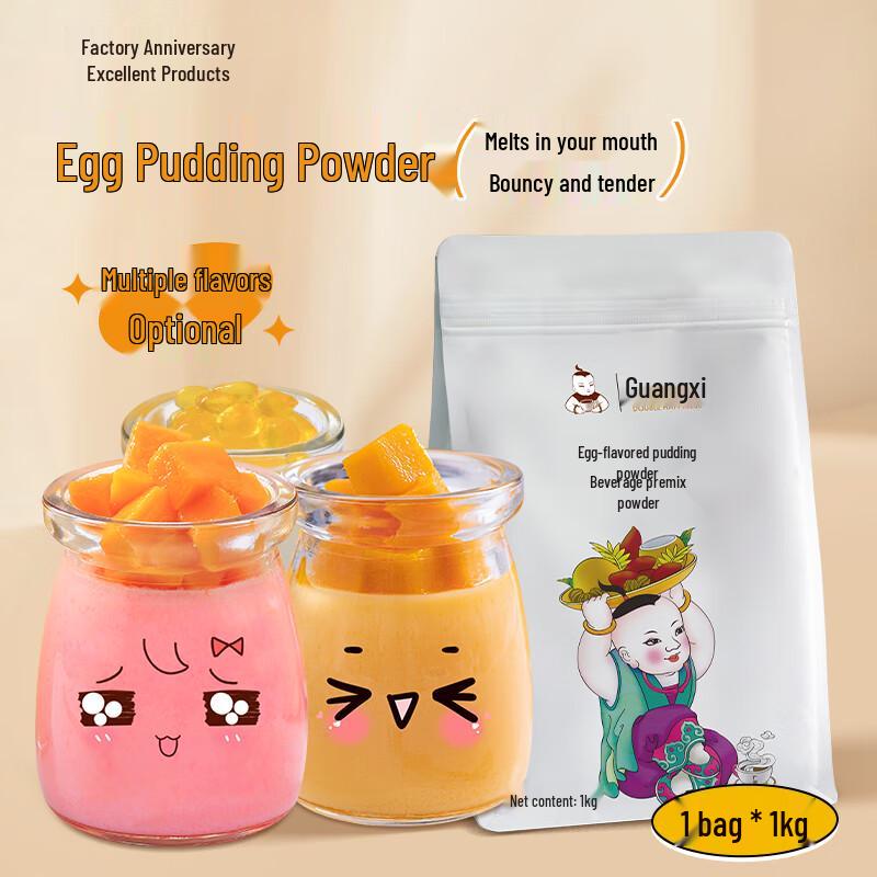 Guangxi Youpin Pudding & Jelly Powder