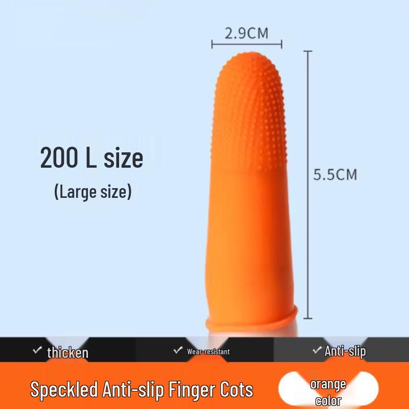Нескользящие латексные напальчники Xingduo