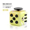 New Strange Toy Decompression Dice Uv Printing Camouflage Decompression Dice Six-Sided Infinite Rubik'S Cube, Finger Magic