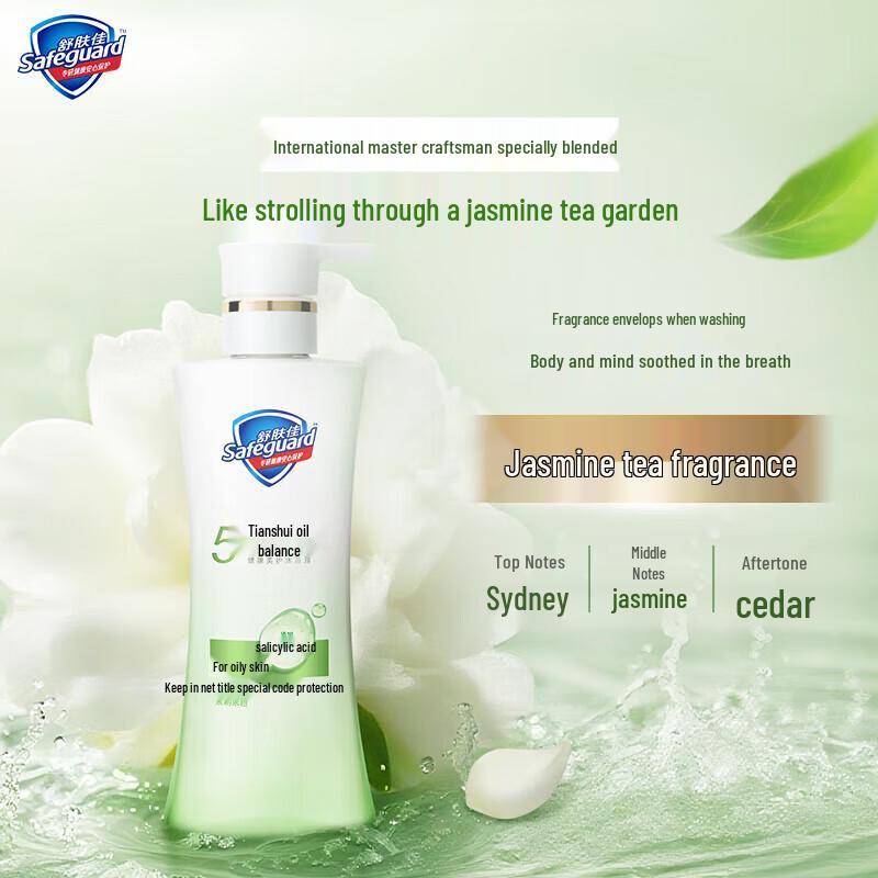 Safeguard Healthy Care Water-Oil Balance Shower Gel
