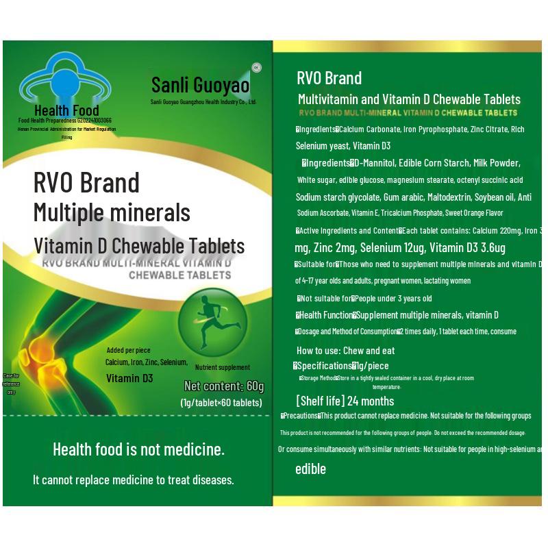 Sanli Guoyao Vitamin D & Multimineral Chewable Tablets, 1g, 60-count, Take 1 Tablet Twice Daily.
