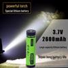 18650 3.7V Rechargeable 2600mAh Lithium-Ion Battery for Flashlights