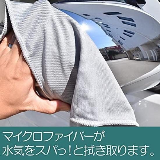 Microfiber cloth for glass only 40cm x 40cm 10 pieces Gray Car wash towel Water absorbent Quick drying Cloth cloth Mop rag Window wiper TARO WORKS
